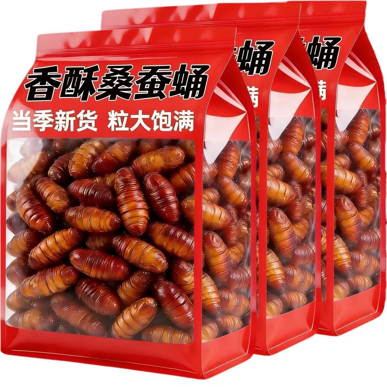 【买5袋送5袋】山东特产酥脆熟蚕蛹即食蚕蛹高蛋白肉类熟食下酒菜