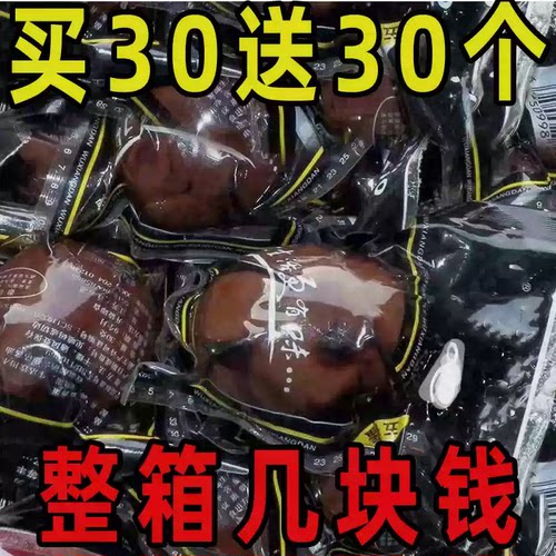 乡吧佬风味卤蛋五香鸡蛋网红零食茶叶蛋批发整箱五香盐焗喜蛋30g