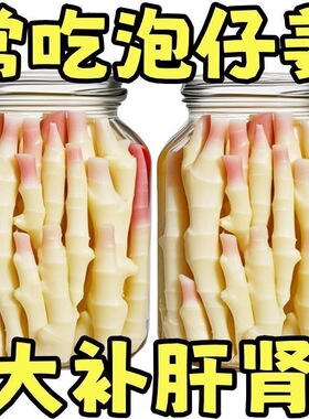 【酸辣开胃】泡嫩姜泡仔姜泡姜正宗老坛酸辣泡姜下饭酸菜批发糖蒜