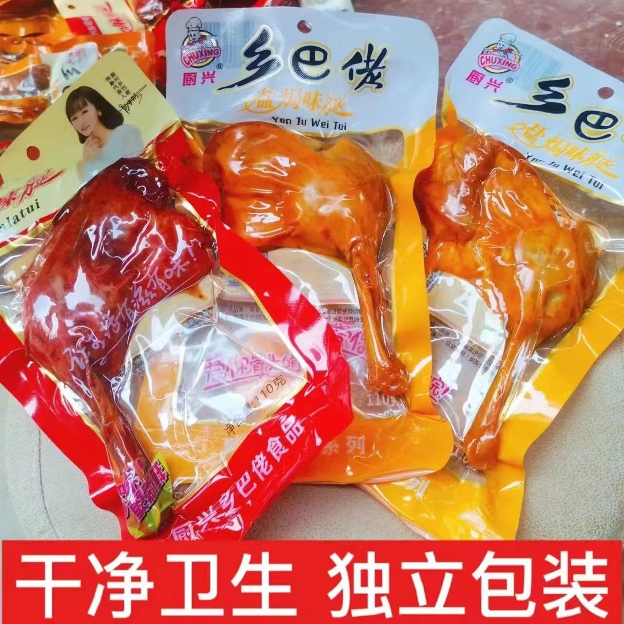 【10包110克大鸭腿】零食即食整箱解馋宵夜充饥乡巴佬鸭腿批发