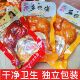 零食即食整箱解馋宵夜充饥乡巴佬鸭腿批发 10包110克大鸭腿
