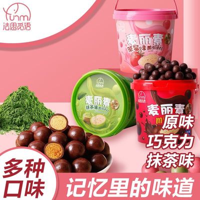 麦丽素脆芯巧克力豆桶装