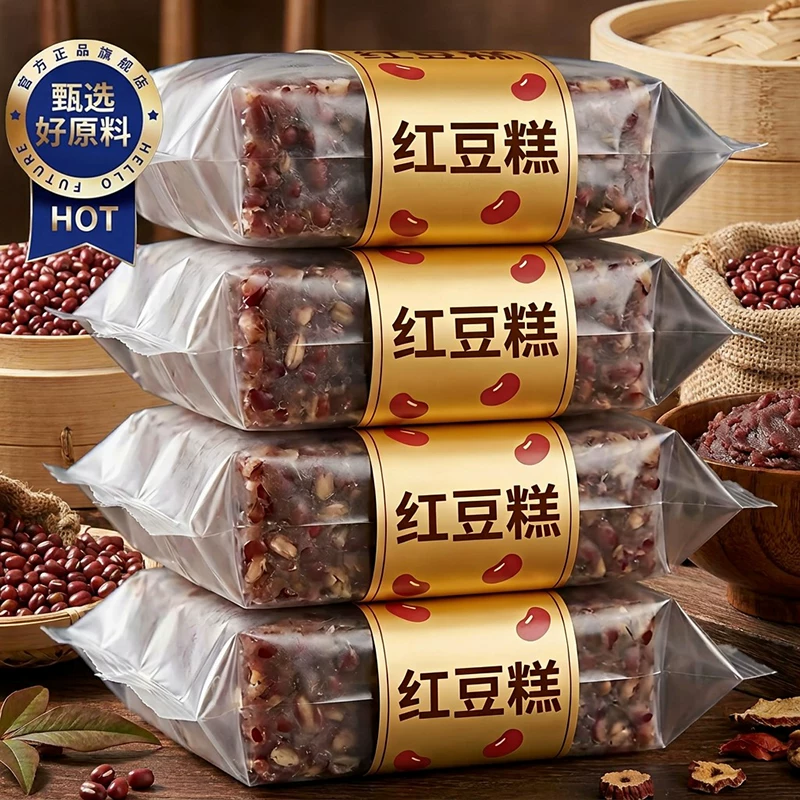 红豆糕无糖新鲜手工开袋即食不添加蔗糖红豆饼早餐夜宵红豆包
