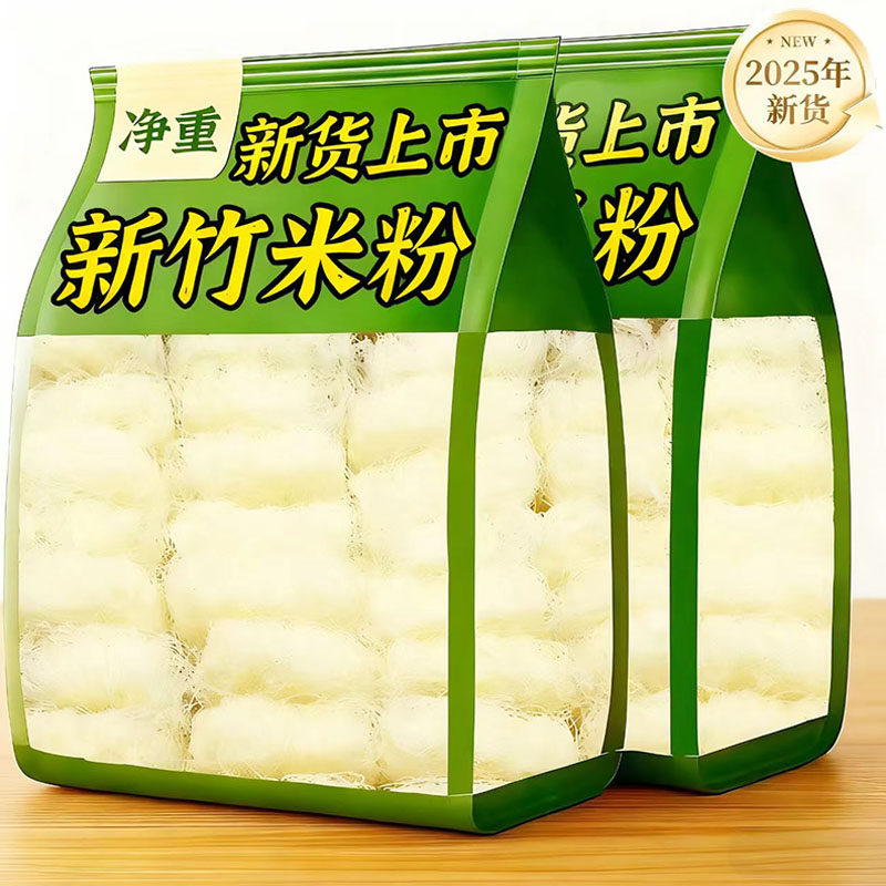 江西特产米粉官方旗舰店纯大米无添加螺蛳粉专用新竹麻姑米粉,粮油调味/速食/干货/烘焙,方便米线/米粉,淘宝优惠券,粉丝福利购,淘宝优惠卷