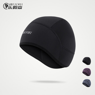乐毅森骑行保暖帽秋冬自行车小帽加绒护耳防风头套头盔内衬帽