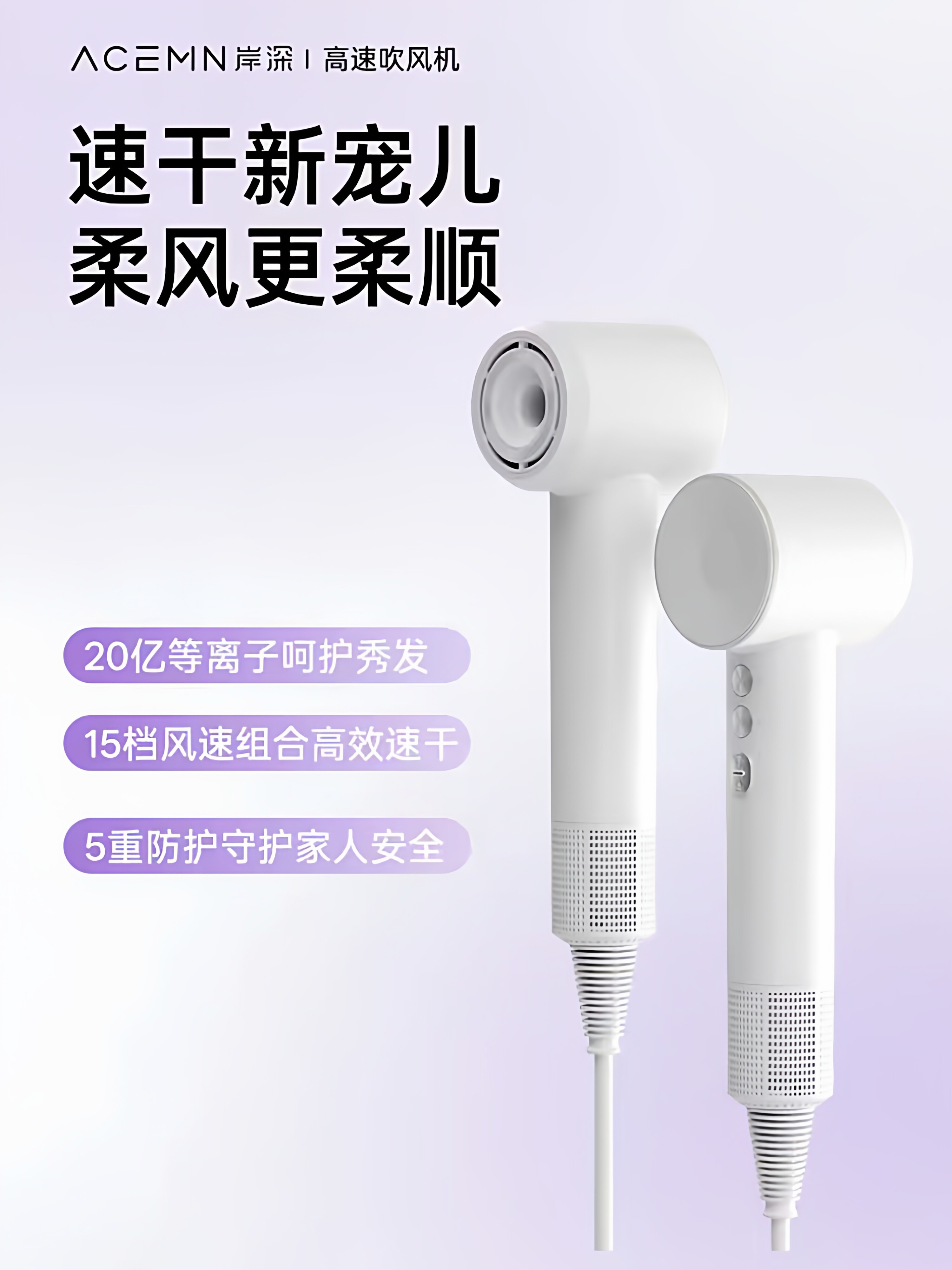 电吹风机等离子护发静音速干学生宿舍大风力强力便携不伤发吹风筒
