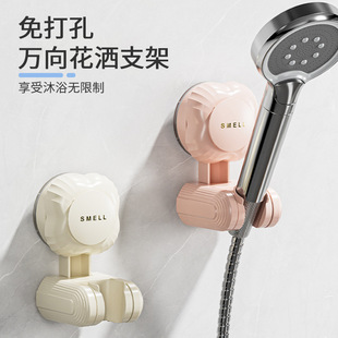 免打孔吸盘花洒挂头支架真空吸盘可移动卫生间喷头固定座可调节式