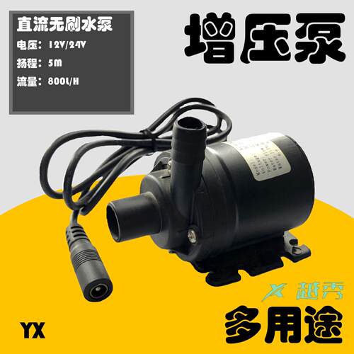 快充充电桩泵TA60E汽车液冷水泵