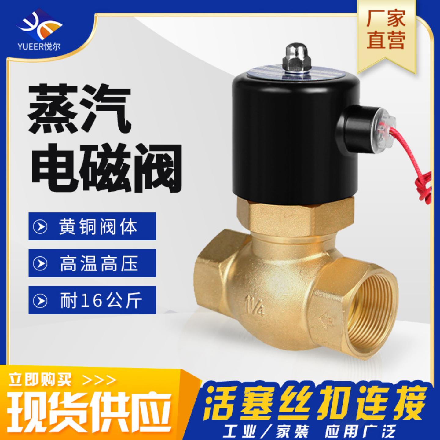22024v先导活塞式高压阀丝扣用