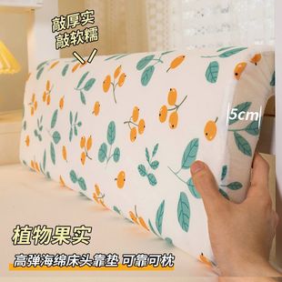 床头靠垫软包ins学生宿舍靠背床上靠枕可拆洗防撞护腰靠背垫抱枕