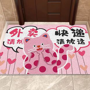 波点猫入户门地垫玄关蹭土丝圈脚垫家用门口地毯出租屋入户门地垫