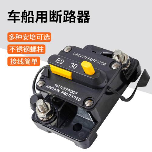 房车断路器25-150A切断按钮手动