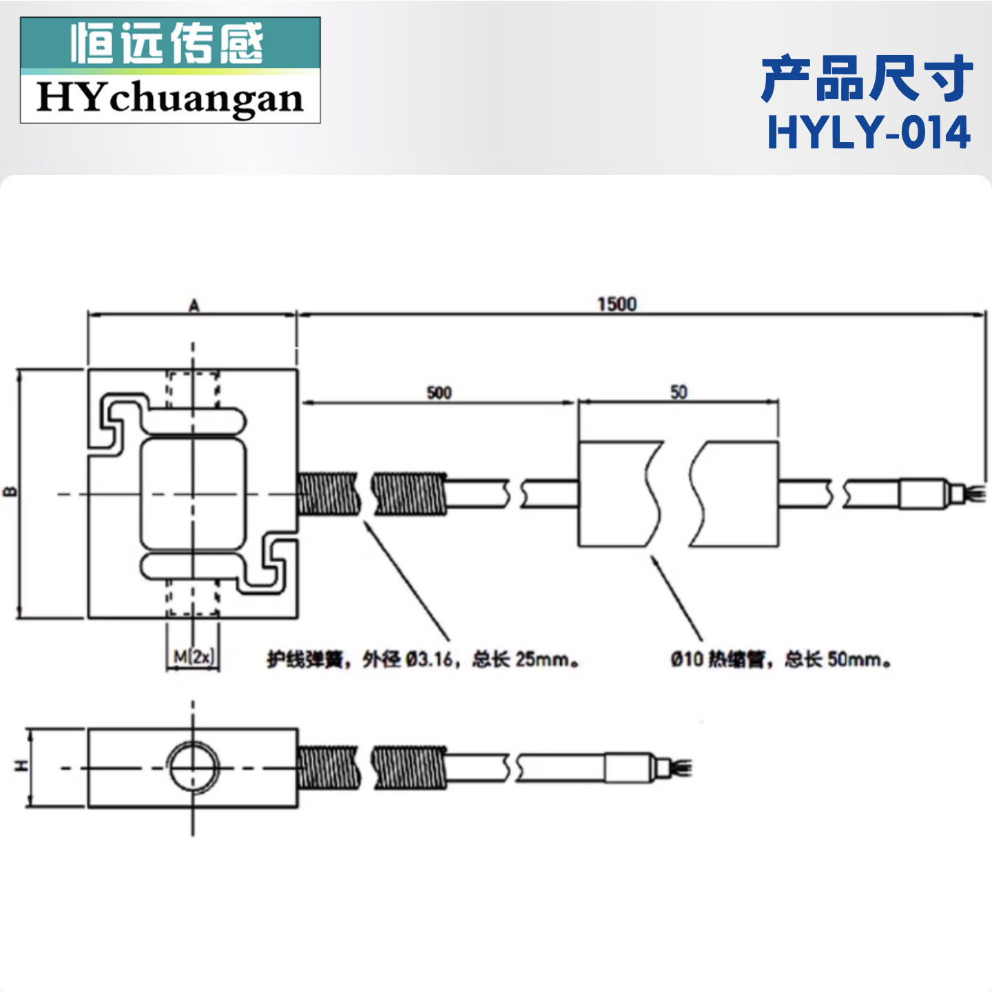 微型称重传感器高精度S型拉压力