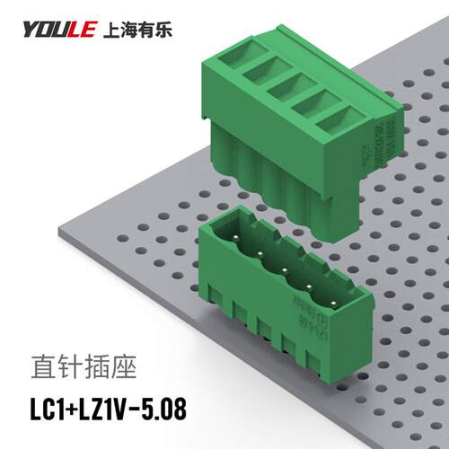 5.08针距1LZ1R1MLZ1RM螺丝插头