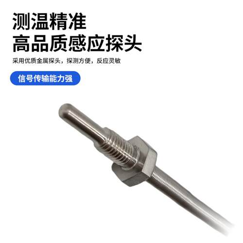 K型探针式热电偶不锈钢屏蔽线