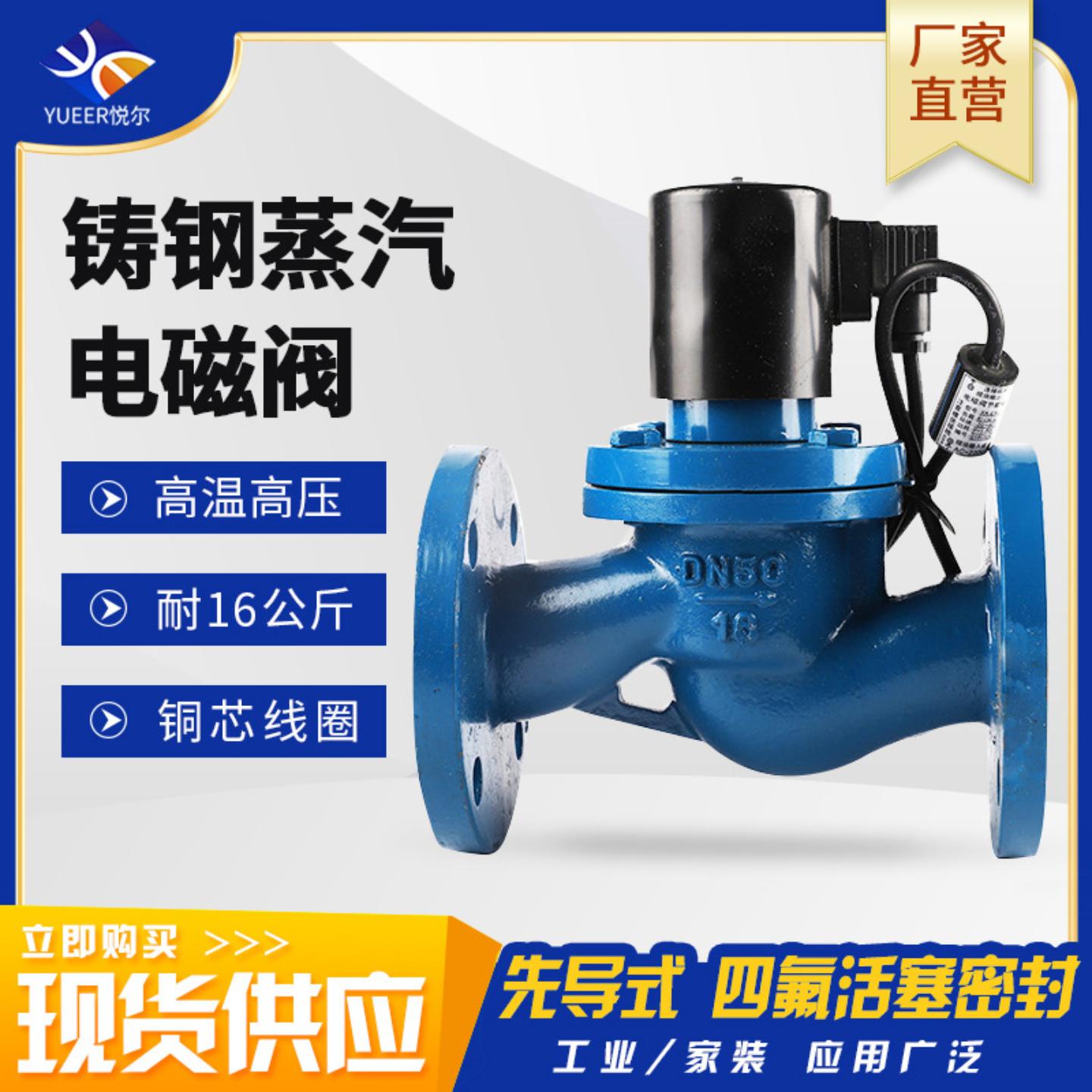 220v24v常闭先导式电子阀管道