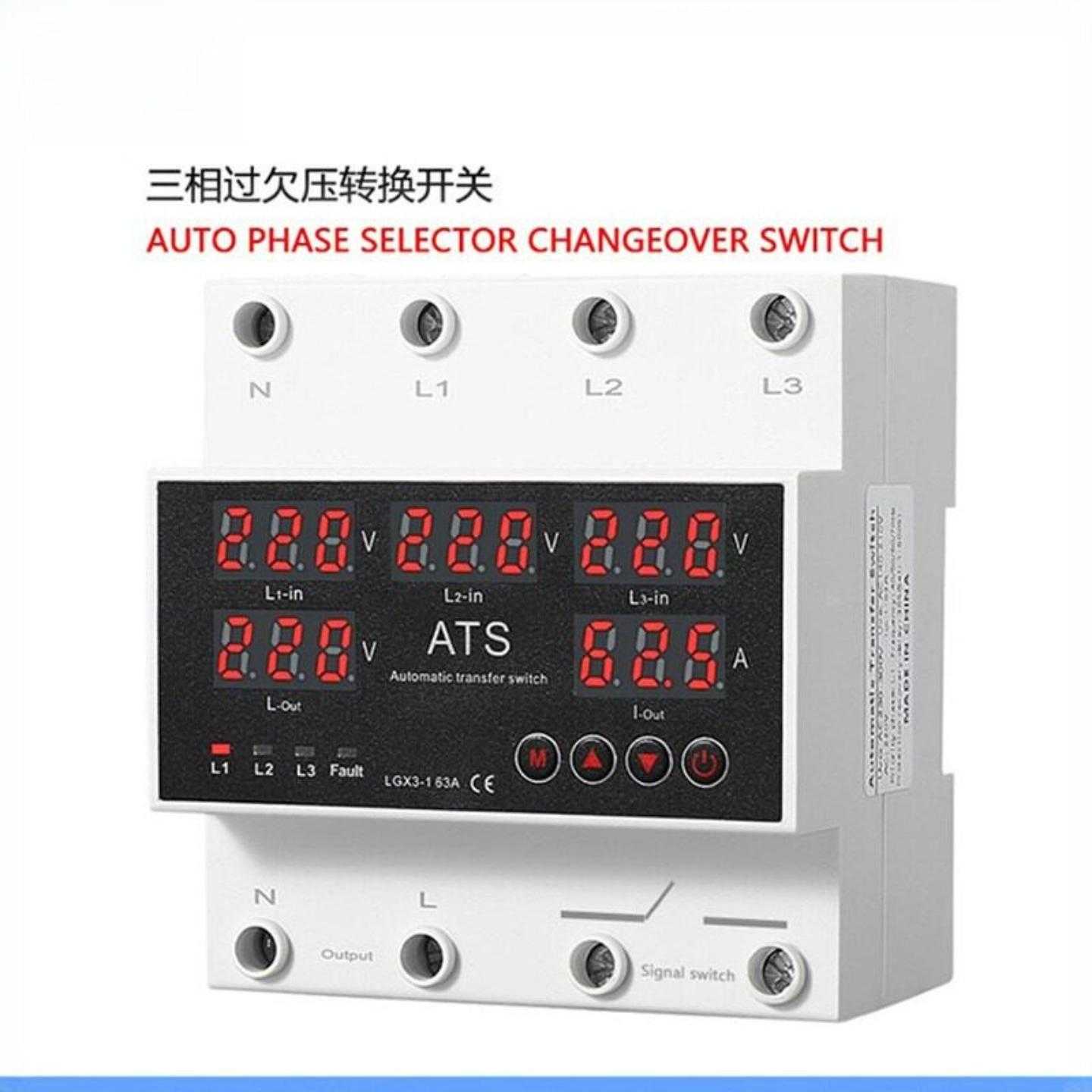 ATS自动转换开关过欠压保护器