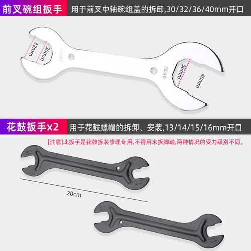 自行车工具多功能修理工具箱FZ044全套维修修车大工具组合套装
