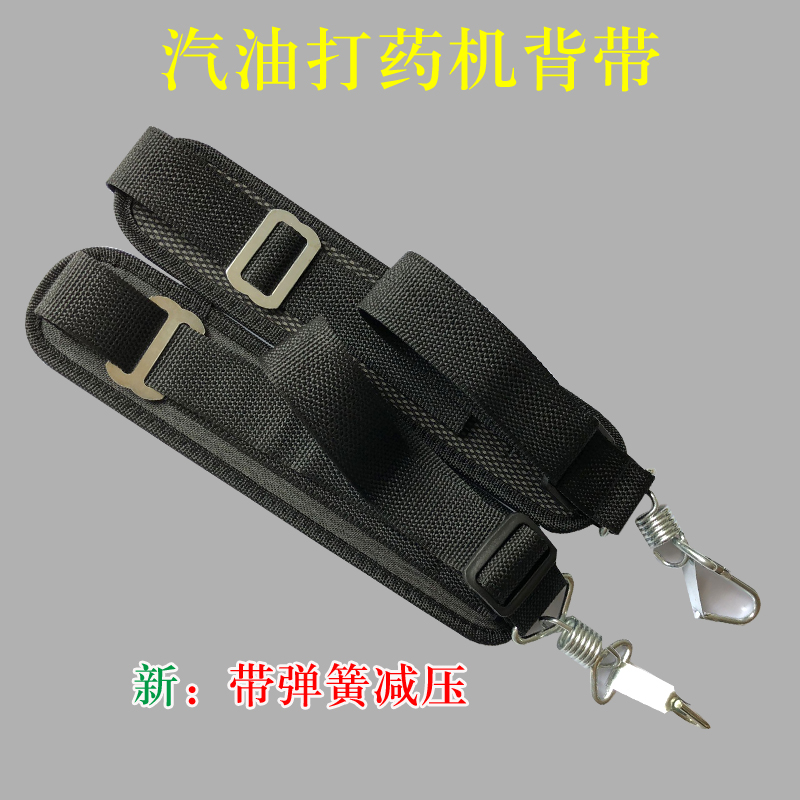 农用汽油打药机加厚加宽背带机动喷雾器背带四冲程汽油机背带配件