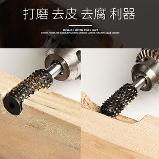木工电钻头雕刻旋转锉刀木雕根工具电动打磨去皮神器茶盘木锉套装