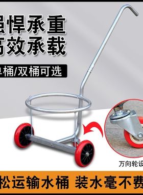 新加厚升级静音轮倒水车手拉式小推车倒垃圾运水桶农村家用泔水车