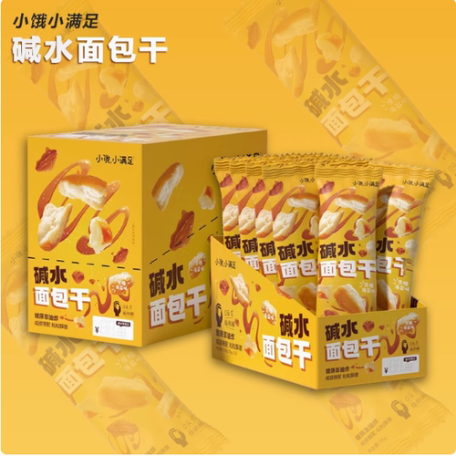 小饿小满足碱水面包干面包丁焦糖海盐味芝士奶油味休闲食品小吃