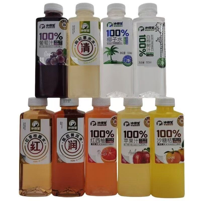冰得宝500m9口味椰子水白桦树葡萄苹果西柚沙糖桔果汁饮料