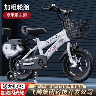 18寸小孩单 儿童自行车3 9岁男女孩宝宝脚踏车12