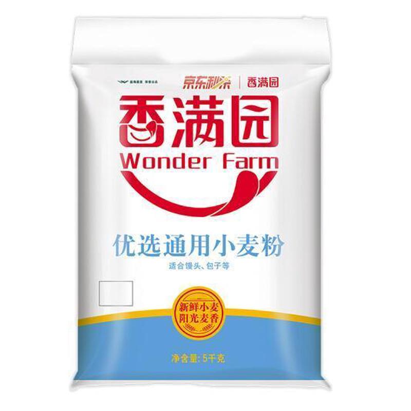 新日期香雪面粉 中筋面粉小麦粉 5KG 包子饺子馒头饼手擀面 十斤