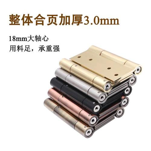 ll不锈钢自由门缓冲合页液压双开合叶自动关门弹簧铰链腰门折页黑