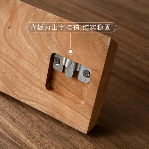 MUMO木墨 壁挂板 衣帽架玄关门后挂衣架实木挂衣板墙上挂钩免打孔