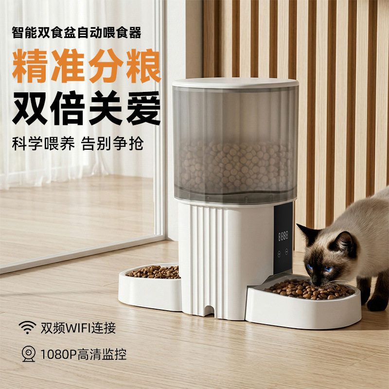 狗狗自动喂食器手机WiFi蓝牙定时控制出粮智能喂食器猫咪宠物用品