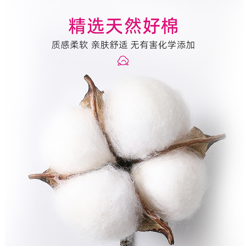 IDM尖头棉签纹l绣美容化妆棉棒眼线牙签超细小头一次性修眉清洁棒