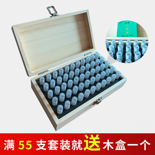 光面精密检具 钨M钢针规套装 pin规0.1 50高精密针规塞规量规量棒