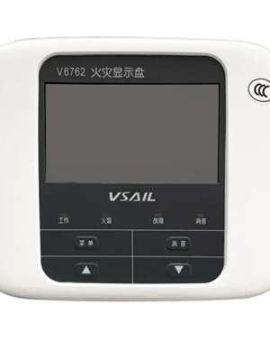 北京福赛尔火灾显示盘（中文）V6762层显楼层显示器区域显示