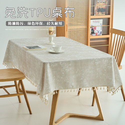 轻奢高级感TPU防油防水免洗桌布