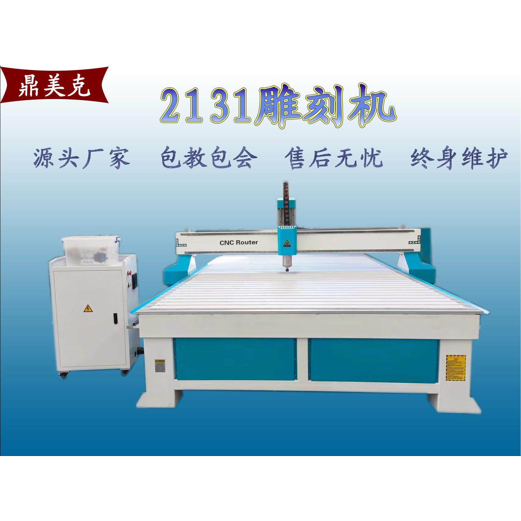 全自动多功能大型雕刻机工艺品3d木雕文玩手串实心玉竹精雕机