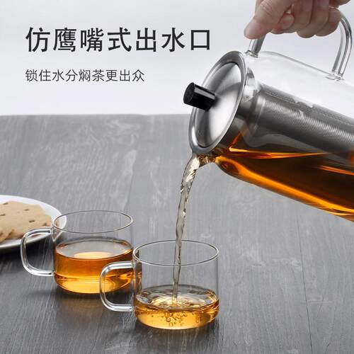 尚明耐热玻璃大容量茶壶带过滤养生煮茶器茶具家用电陶花茶泡茶器