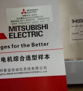 三菱TH-N20TAKP 热过载继电器