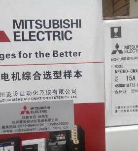 三菱开关 NFC60-CMX 2P 10 15 20 25 30 40 50 60A