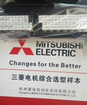三菱端子模块 端子排模块 三菱FA模块  FA-LTBQ75