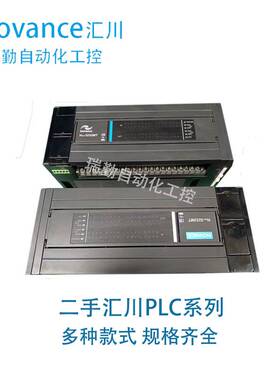 汇川PLC二手拆机H3U/H3S/1616/2416/3232/3624/MT/MR-XP/6P