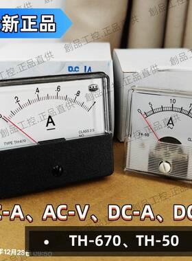 TH-100S TH-670 TH-65 TH-50 120S RPM电压/流表 TAHSING台