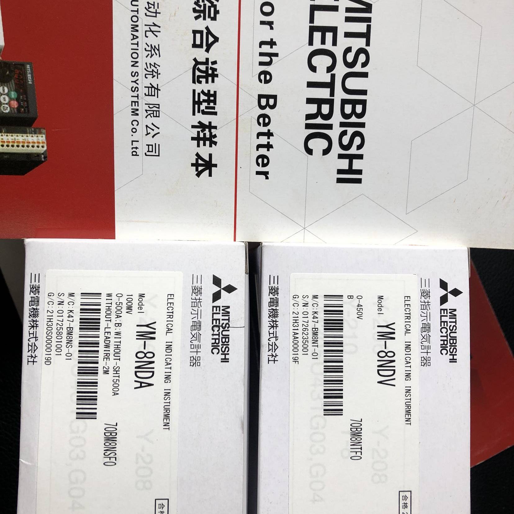 三菱电机直流电压表电流表 YM-8NDV YM-8NDA 交直