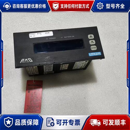 议价UTICOR ( 180-22A1N008E0 一台重量1可维修