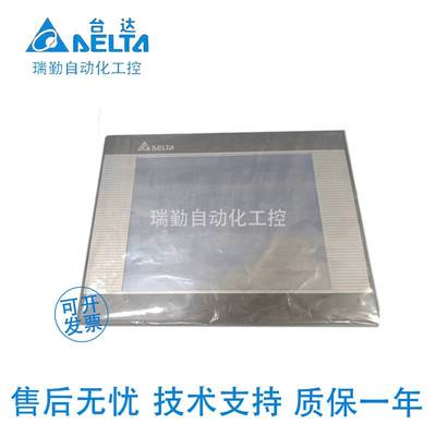 台达触摸屏DOP-B07E515/E415/110CS B08E515 B10E515 107BV/