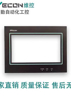 LEVI700LK /E/L/EL/LC/ML/CLK/LEVI750LK/A/PI8070触摸板屏