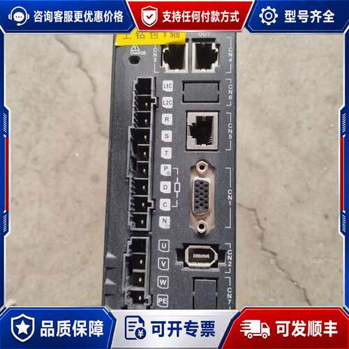 议价汇川 SV635NT3R5I 伺服驱动器 1.0KW可维修