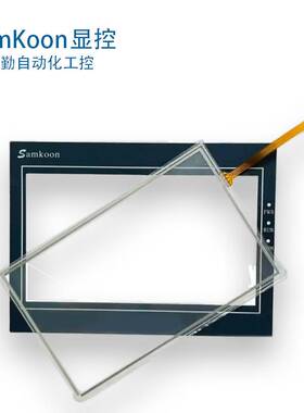 全新显控SA-7B/SA-070F/SA-070H/EA-070B触摸板保护膜