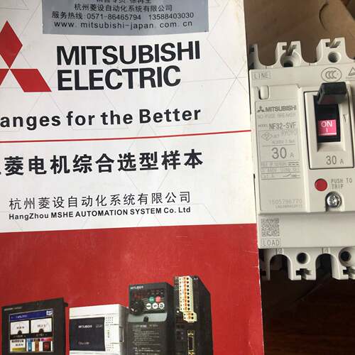 三菱断路器 NF32-SVF 3P 5A 6A 10A 15A 20A 30 A 32A